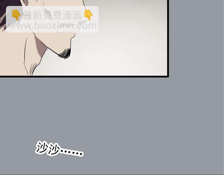 第235话  装修（中）90