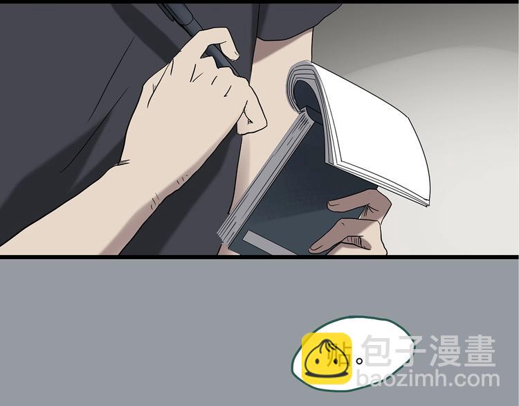 第235话  装修（中）91