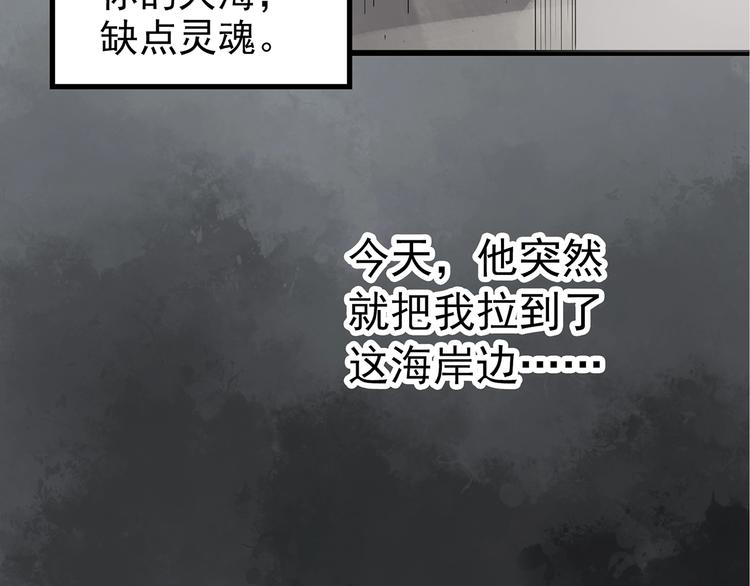 第235话  装修（中）93