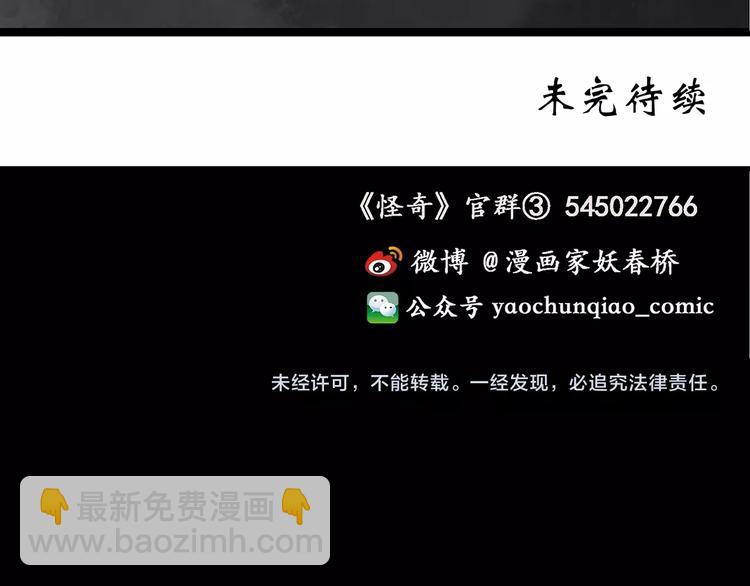 第235话  装修（中）94