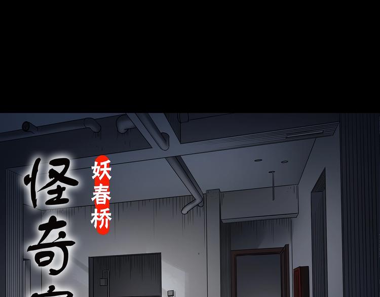 第236话  装修  中二0
