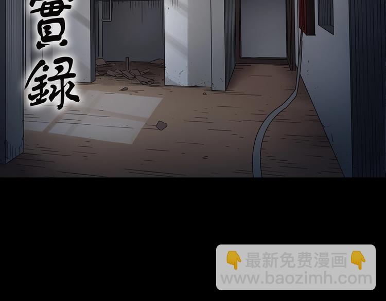 第236话  装修  中二1