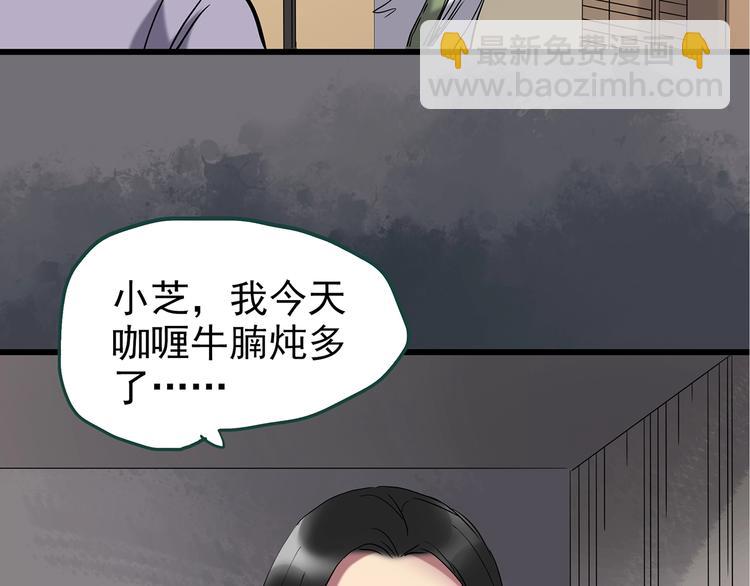 第236话  装修  中二101