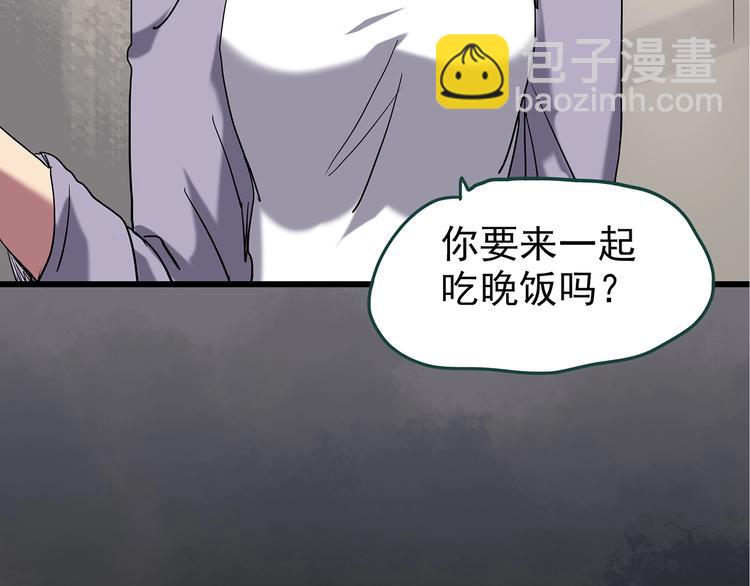 第236话  装修  中二107