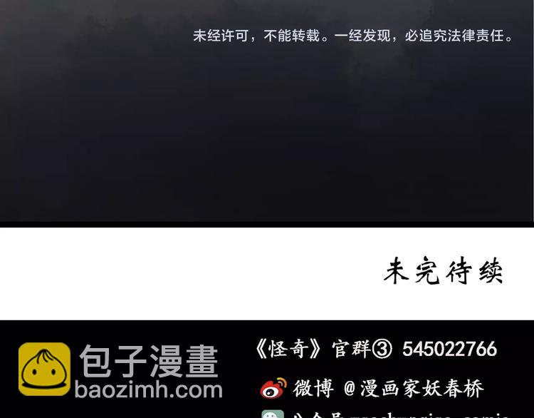 第236话  装修  中二108