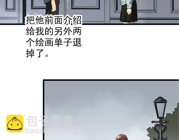 第236话  装修  中二11