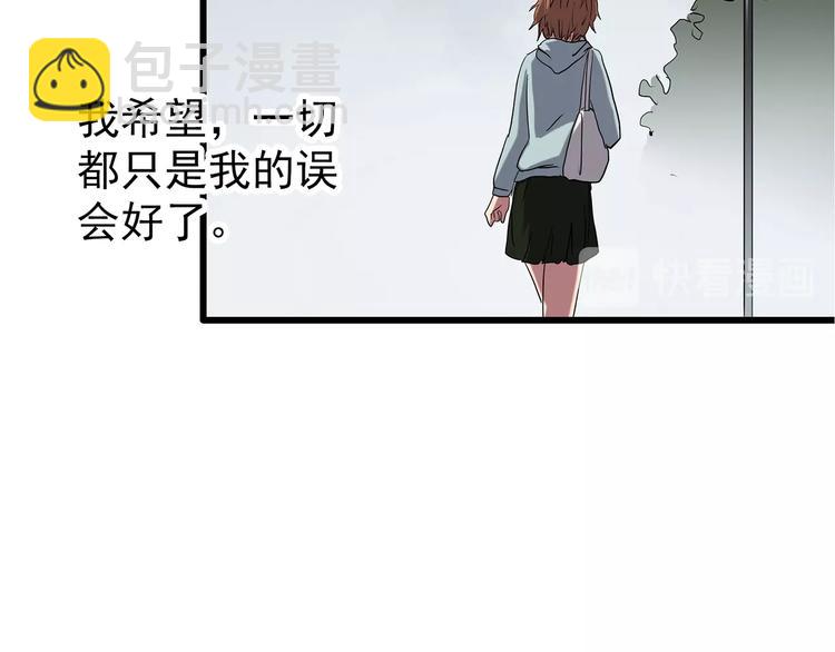 第236话  装修  中二12