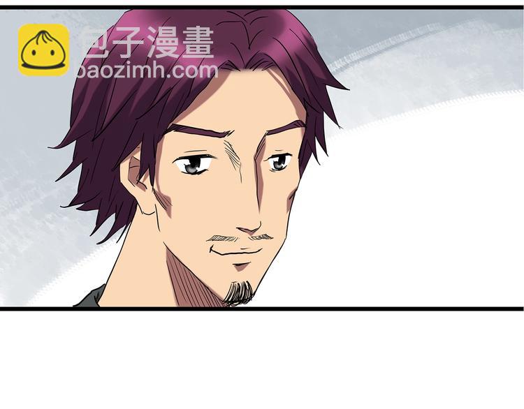 第236话  装修  中二13
