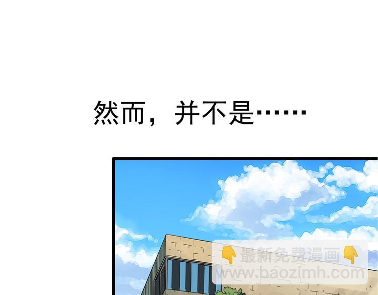 第236话  装修  中二14