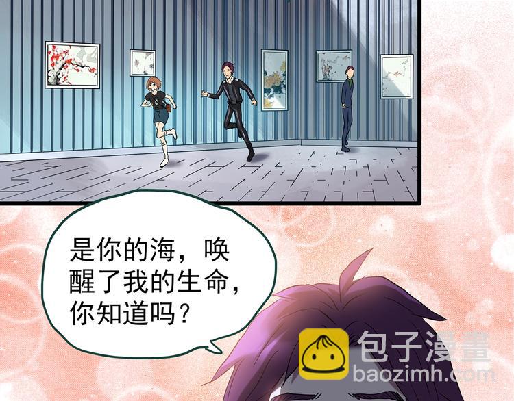 第236话  装修  中二16