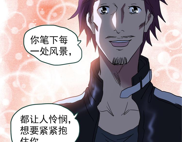 第236话  装修  中二17