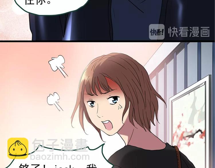 第236话  装修  中二18
