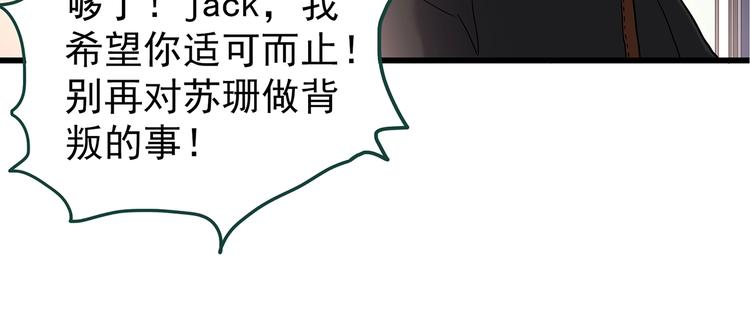 第236话  装修  中二19