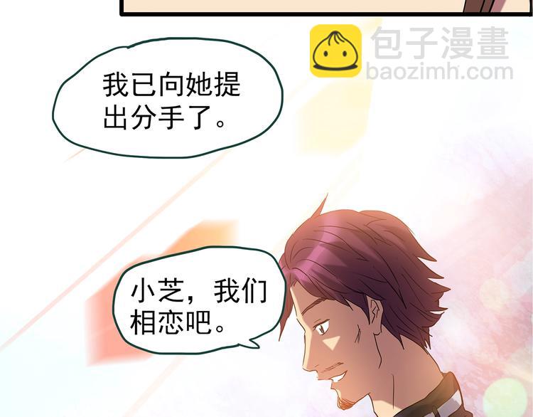 第236话  装修  中二21
