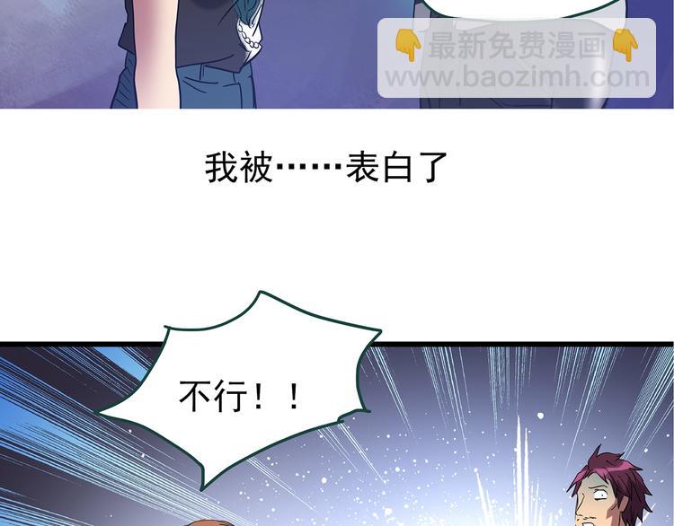 第236话  装修  中二23