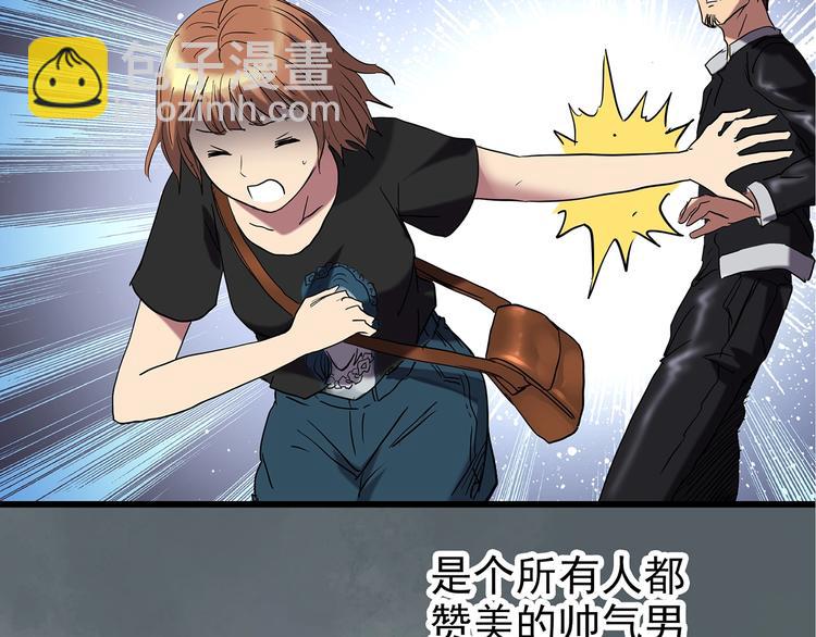 第236话  装修  中二24