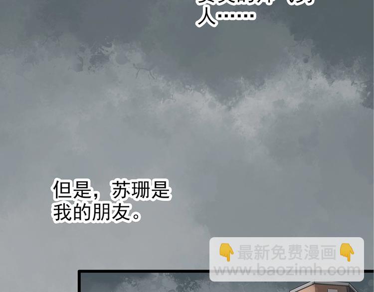 第236话  装修  中二25