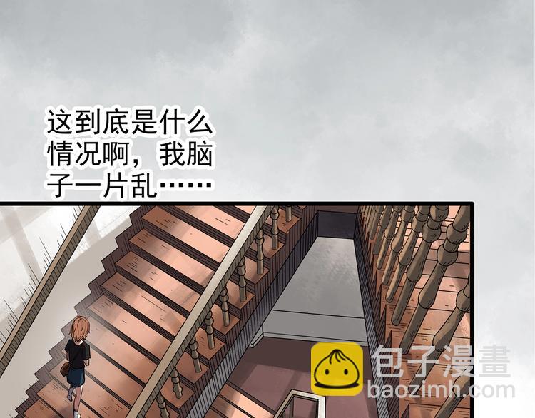 第236话  装修  中二27