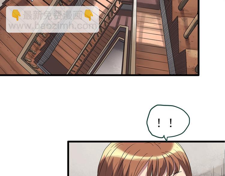 第236话  装修  中二28
