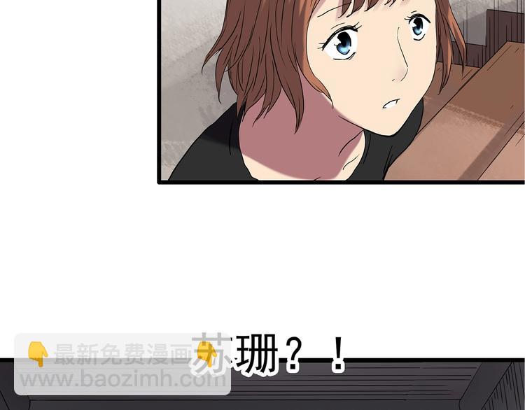 第236话  装修  中二29