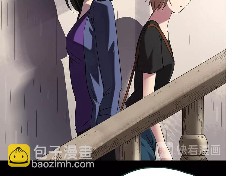 第236话  装修  中二35