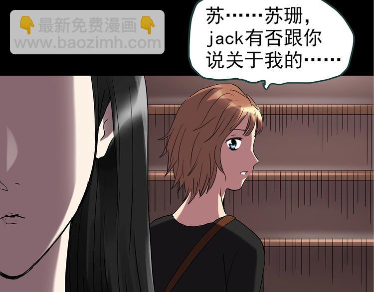 第236话  装修  中二36