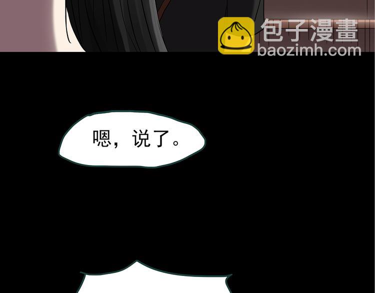 第236话  装修  中二37