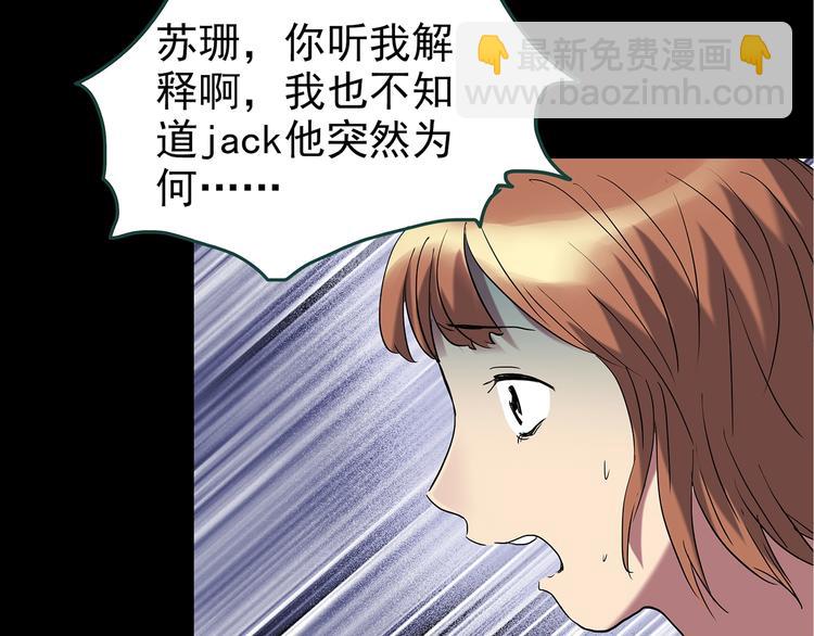第236话  装修  中二38