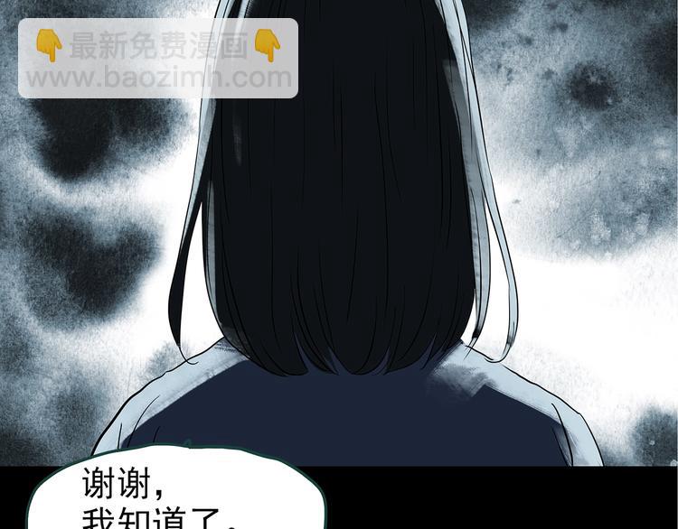 第236话  装修  中二40
