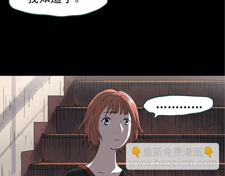第236话  装修  中二41