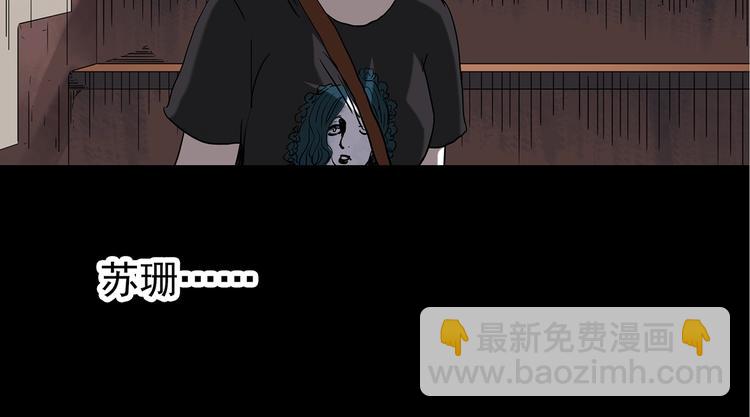 第236话  装修  中二42
