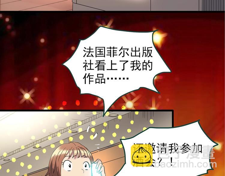 第236话  装修  中二45