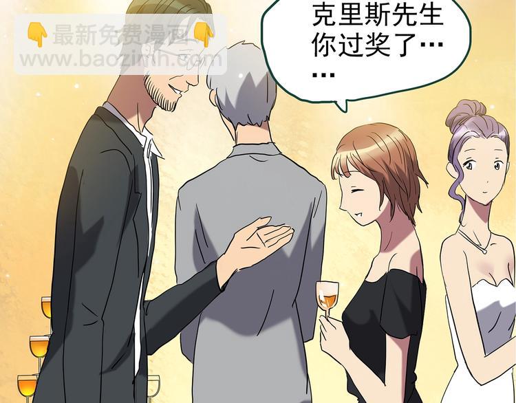 第236话  装修  中二48