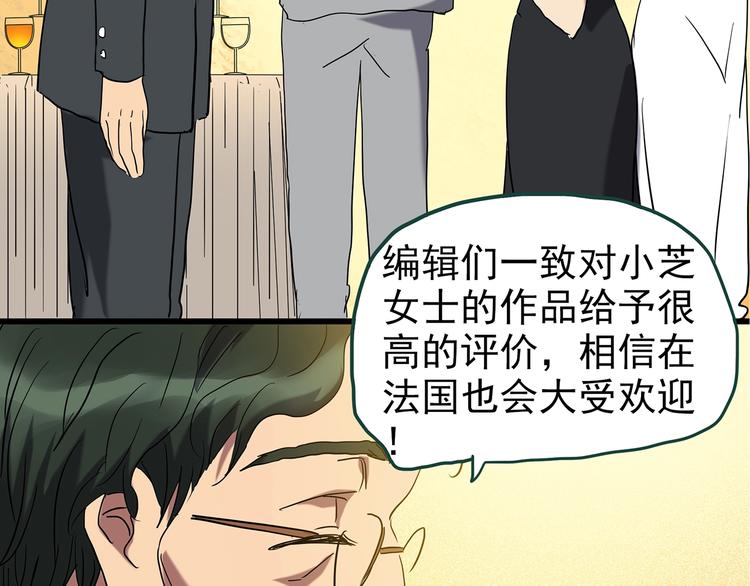 第236话  装修  中二49