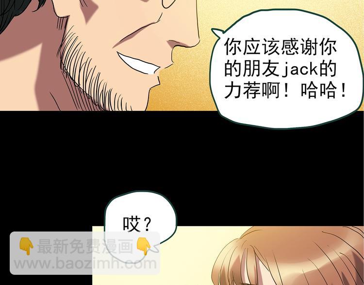 第236话  装修  中二54