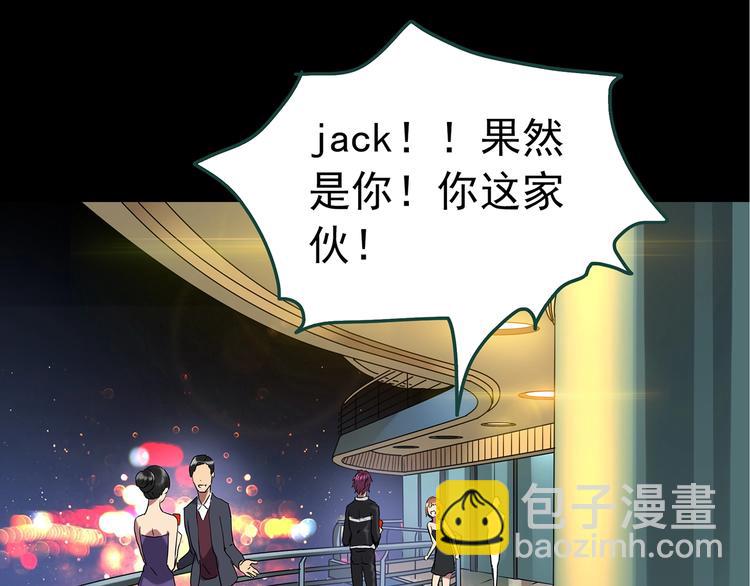 第236话  装修  中二56