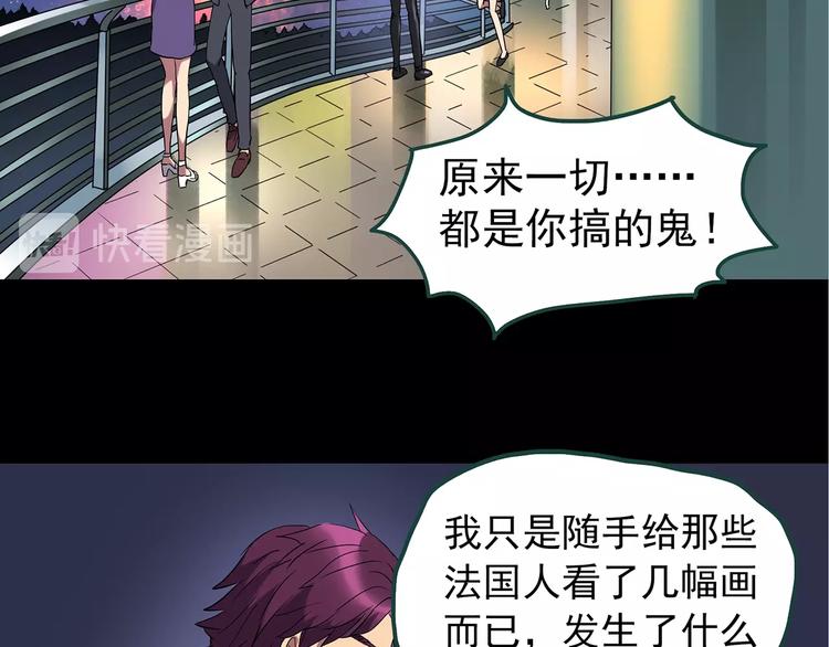 第236话  装修  中二57