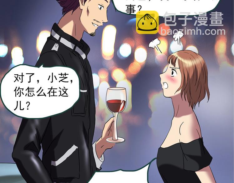 第236话  装修  中二58