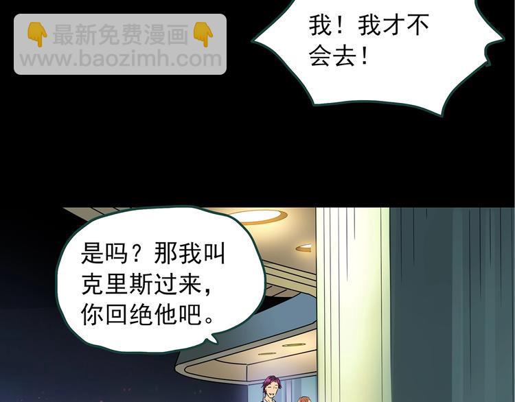第236话  装修  中二60