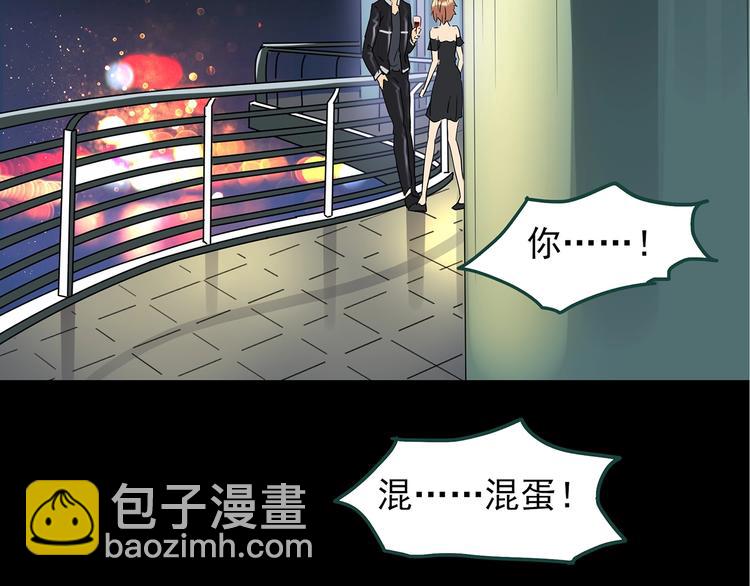 第236话  装修  中二61