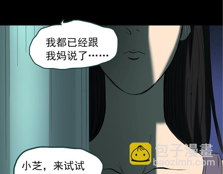 第236话  装修  中二62