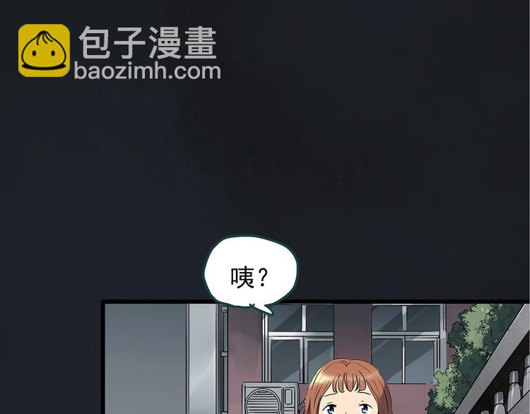 第236话  装修  中二65