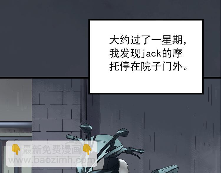 第236话  装修  中二67