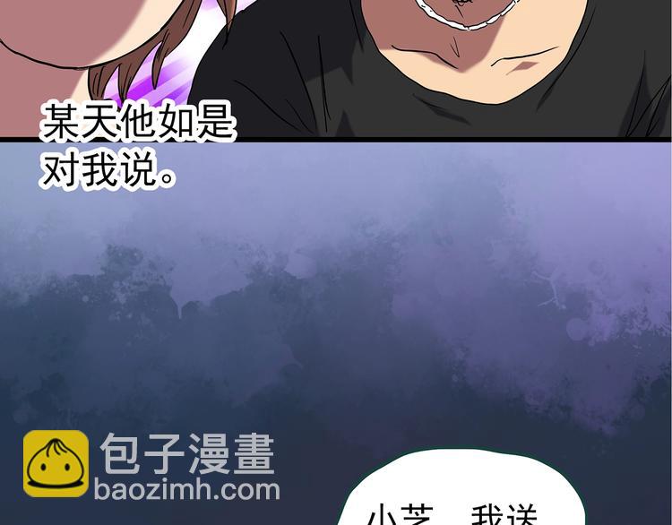 第236话  装修  中二7