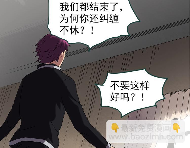 第236话  装修  中二72