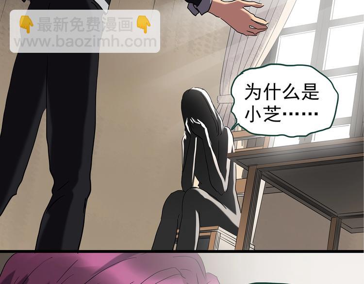 第236话  装修  中二73