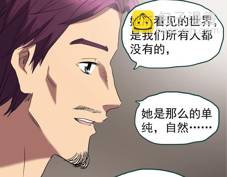 第236话  装修  中二74