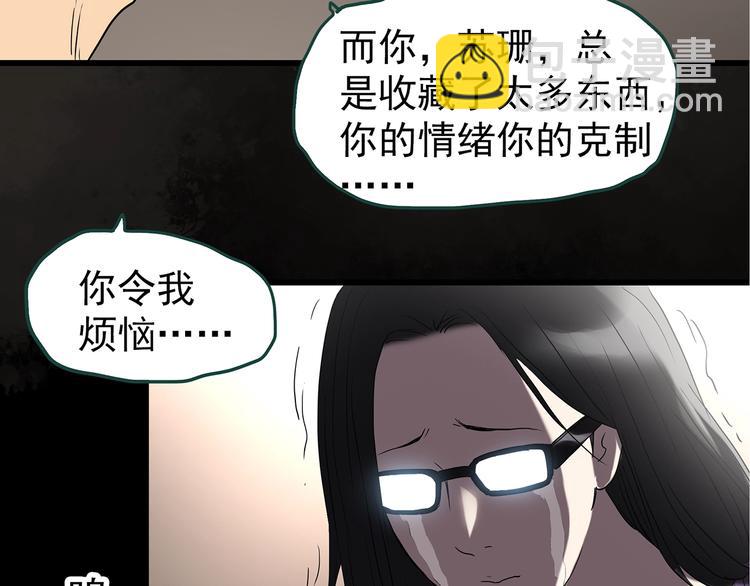 第236话  装修  中二75