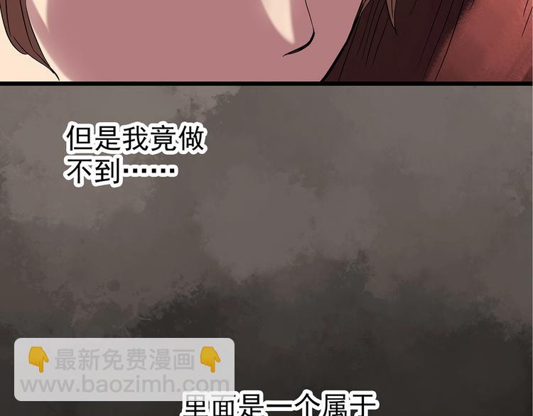第236话  装修  中二78