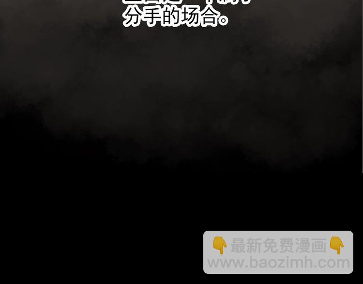 第236话  装修  中二79